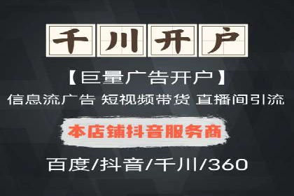 企业推广秘籍：百度竞价代理成功案例分析
