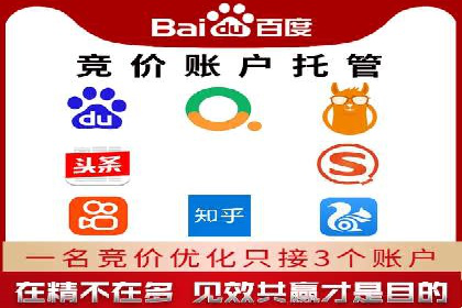 百度广告推广在旅游行业的成功实践